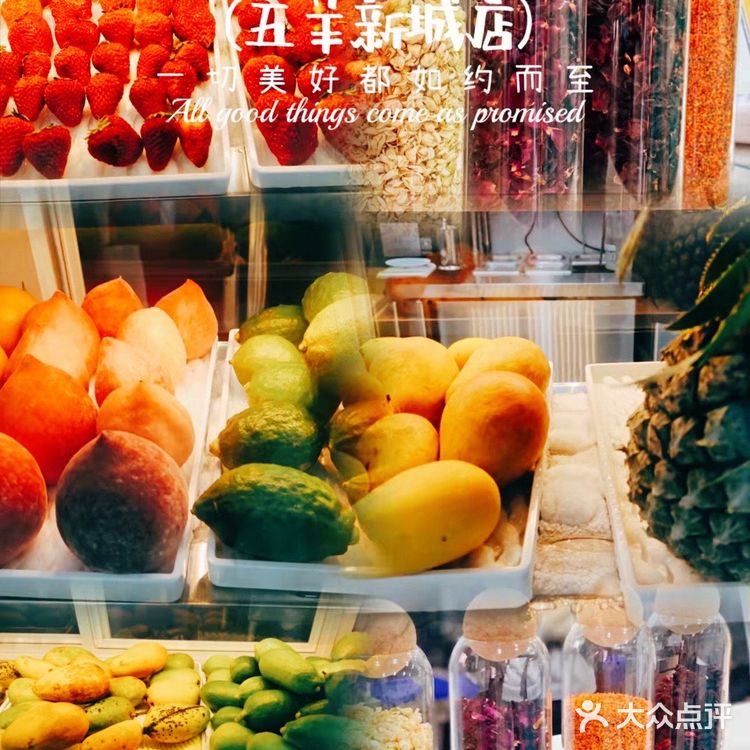 🌈夏季神仙特饮|首创花果鲜茶