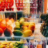 🌈夏季神仙特饮|首创花果鲜茶