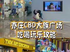 -大族广场Mall&More