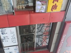 -庆丰包子铺(西单店)