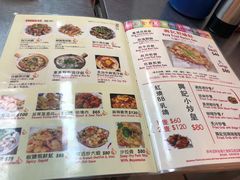 菜单-兴记菜馆
