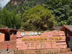 -赤水丹霞旅游区·佛光岩