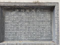 -无锡惠山寺