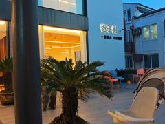 -枣子树·素食餐厅(普陀山店)