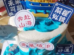 -爱上花开·蛋糕·安佳动物奶油轻奢私人定制(凯德店)