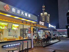 门面-盛香亭热卤(麓山通程店)