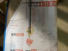 菜单-海银海记牛肉火锅(解放路店)