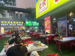 -云晓光头烧烤吧(川沙绿地店)