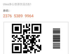-茶百道(柏威年店)