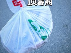 -顶香阁桂林米粉·柳州螺蛳粉(上地店)