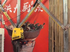 -洪大厨鸡煲(福田店)