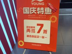 -李宁(苏州中心店)