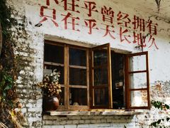 -广州市紫泥堂文化创意园景区