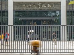 -孙文西路步行街