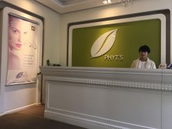 -奈瑞儿美养院