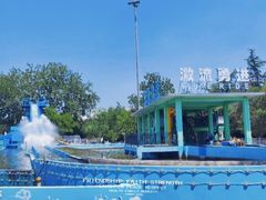 -北京石景山游乐园