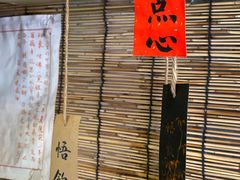-悟饮门市景店