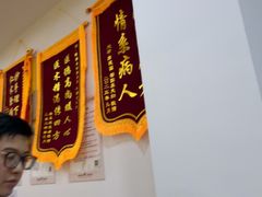 -上海仁爱医院