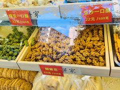 -宋记饼家(石门二路店)
