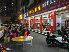 -四川泸州豆花饭店