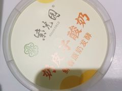 -紫光园(创始店)