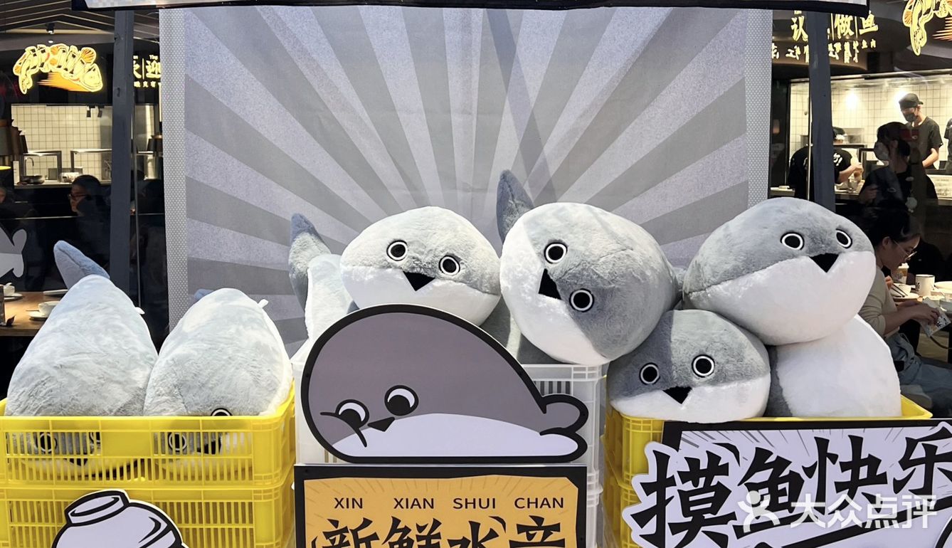 太二萨卡班甲鱼汤圆超卡哇伊，快来太二对暗号啦 😍💕