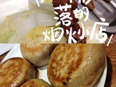 -清真吴记门钉肉饼·喜多利