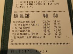 -晋家门(文峰广场店)
