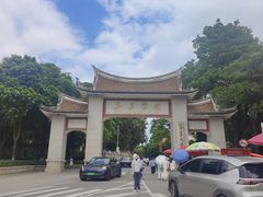 -集美学村
