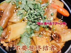 -庆粥今宵(西平店)