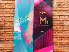 -大酉·M Coffee(北京美术馆店)