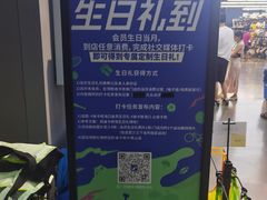 -迪卡侬(大英山店)