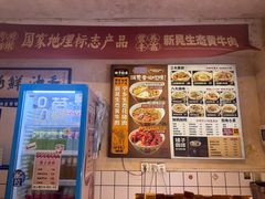 -矮子粉店1985·长沙米粉(湘春路店)