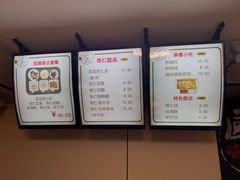 -杏好遇见你(总店)