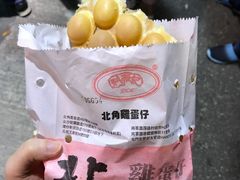 -利强记北角鸡蛋仔(弥敦道店 )