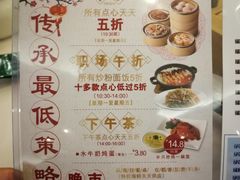 菜单-稻香酒家·33年老字号·港式粤菜(富邦中心店)
