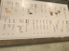 -李山山茶事(景枫店)