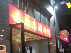 -阿郎龙虾烧烤海鲜馆(苏河融景店)