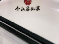 -令氏家外家周秦食府(高新店)