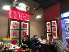 -卤校长重庆火锅(国兴店)