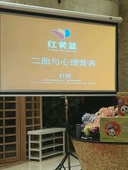点击看大图 -生命加•Q考拉月子会所(玫瑰园店)