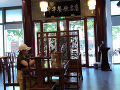 大堂-同得兴 Since·1995 传统苏式面馆(十全街店)