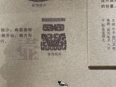 -太原市博物馆