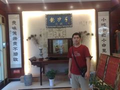 -龙抄手(春熙路总店)