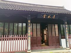 -苏州文庙(姑苏区)