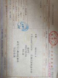 -上海市长宁区妇幼保健院