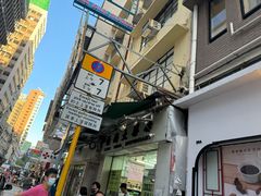 -龙城大药房