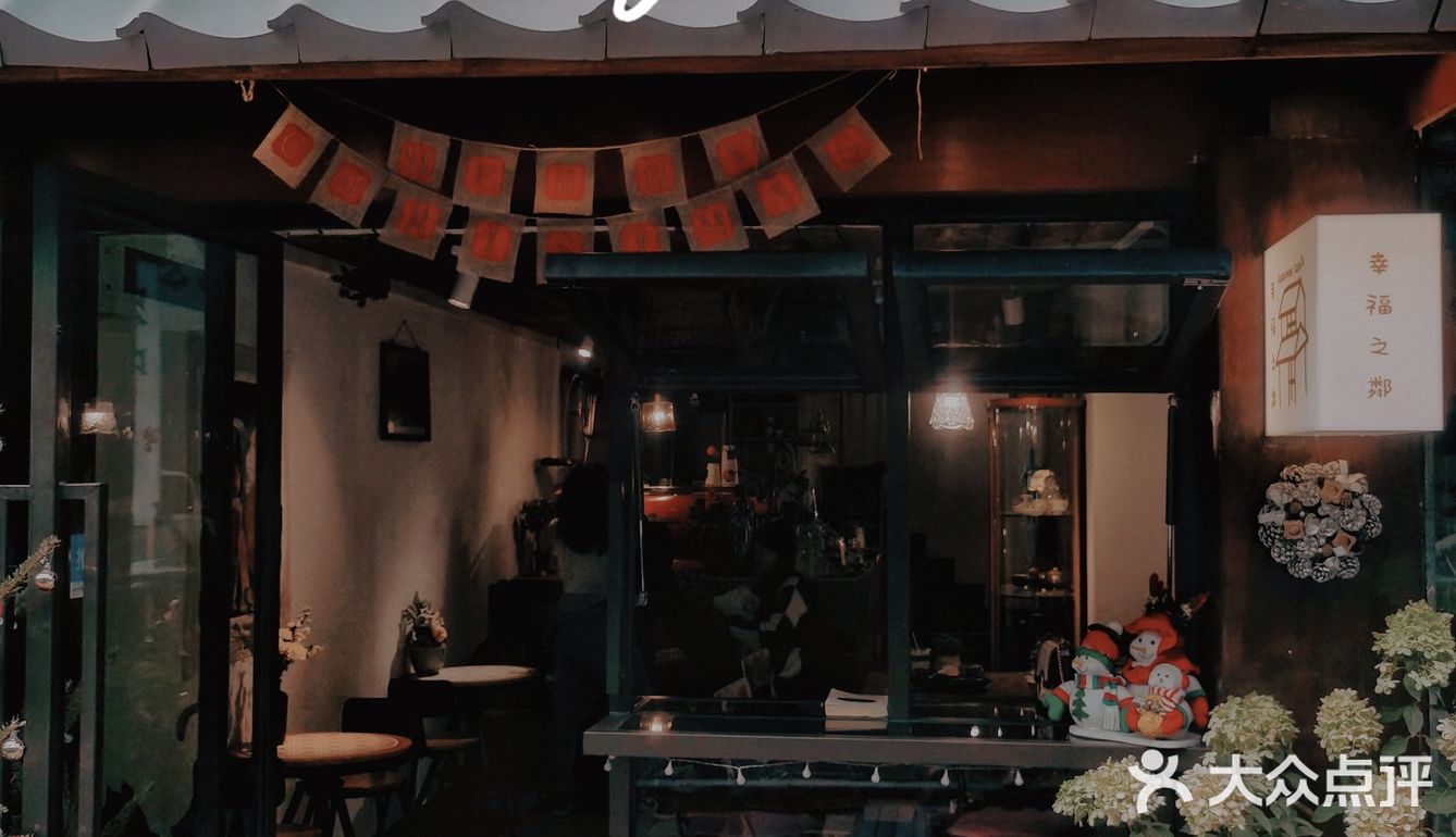 广州│有魔力，让人产生幸福感的咖啡店