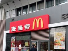 门面-麦当劳(杭州庆春路店)