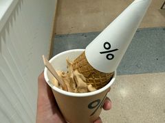 -% Arabica阿拉比卡咖啡烘焙工坊